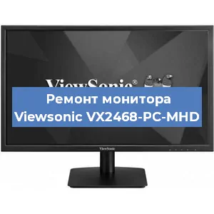 Замена блока питания на мониторе Viewsonic VX2468-PC-MHD в Воронеже
